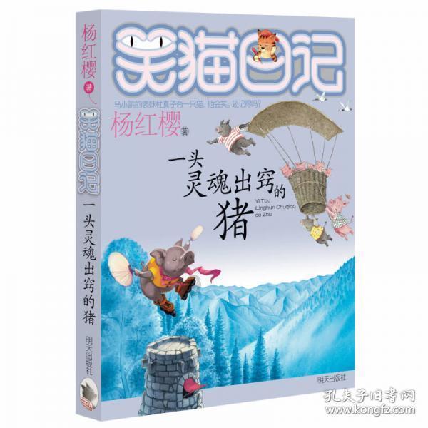 郭麒麟在演出的后台见到曹云金，打招呼只用两个字，怎么回事呢？