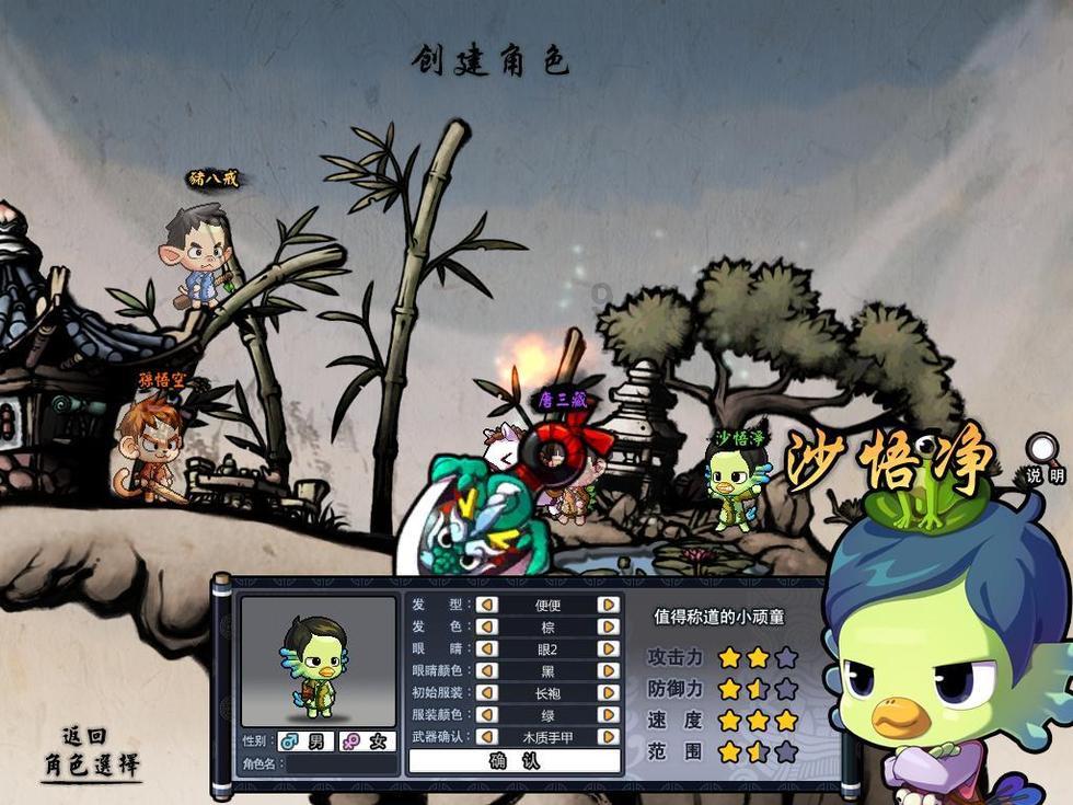 次元喵