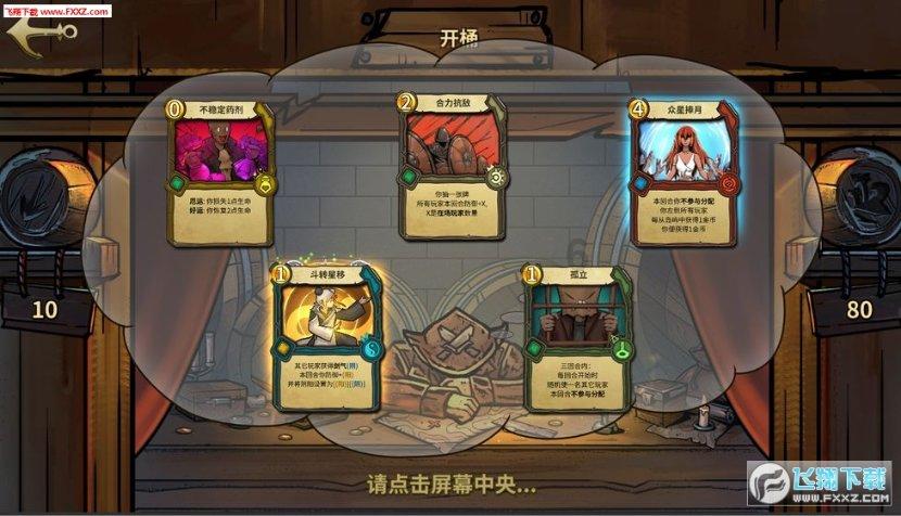 万词王
