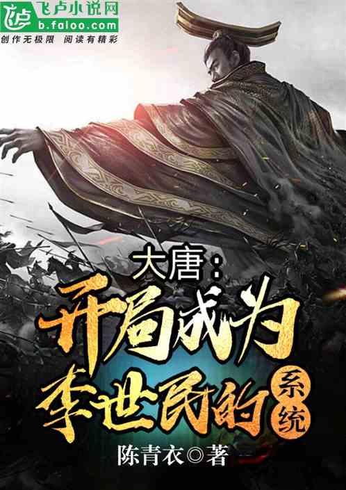 万词王