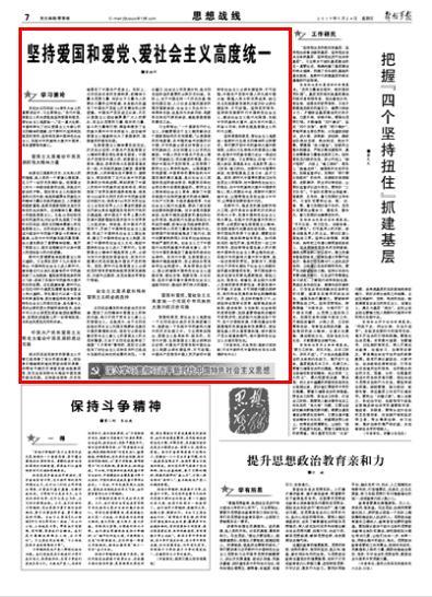 探秘吉鹿力问答社区,解锁2023年最火的裙子之谜