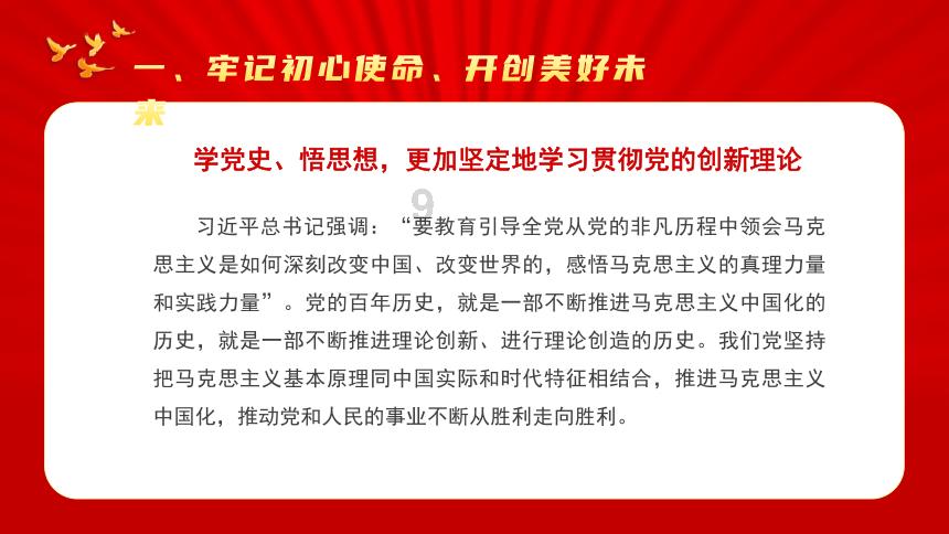 2021速腾卓越版倒车影像的摄像头在哪里？