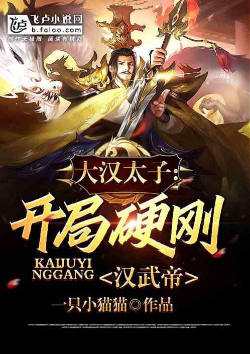 怎样才能做到一个领域的佼佼者?-热门问答网站